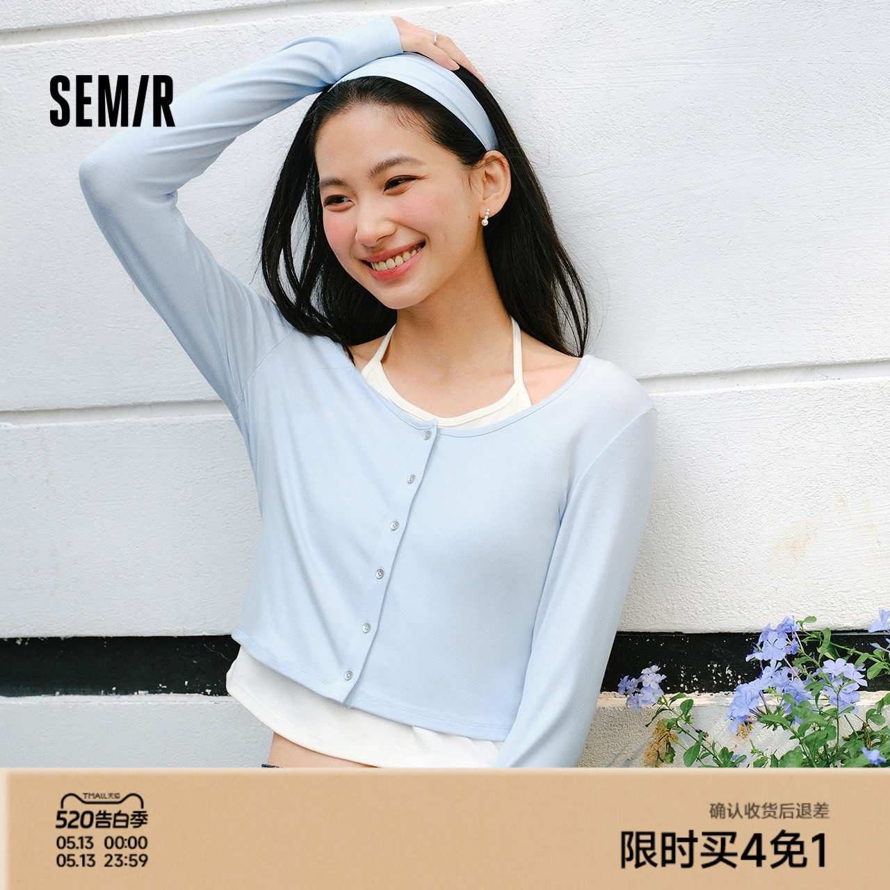 森马长袖T恤女春季短款挂脖紧身假两件2026新款优雅气质辣妹衣服