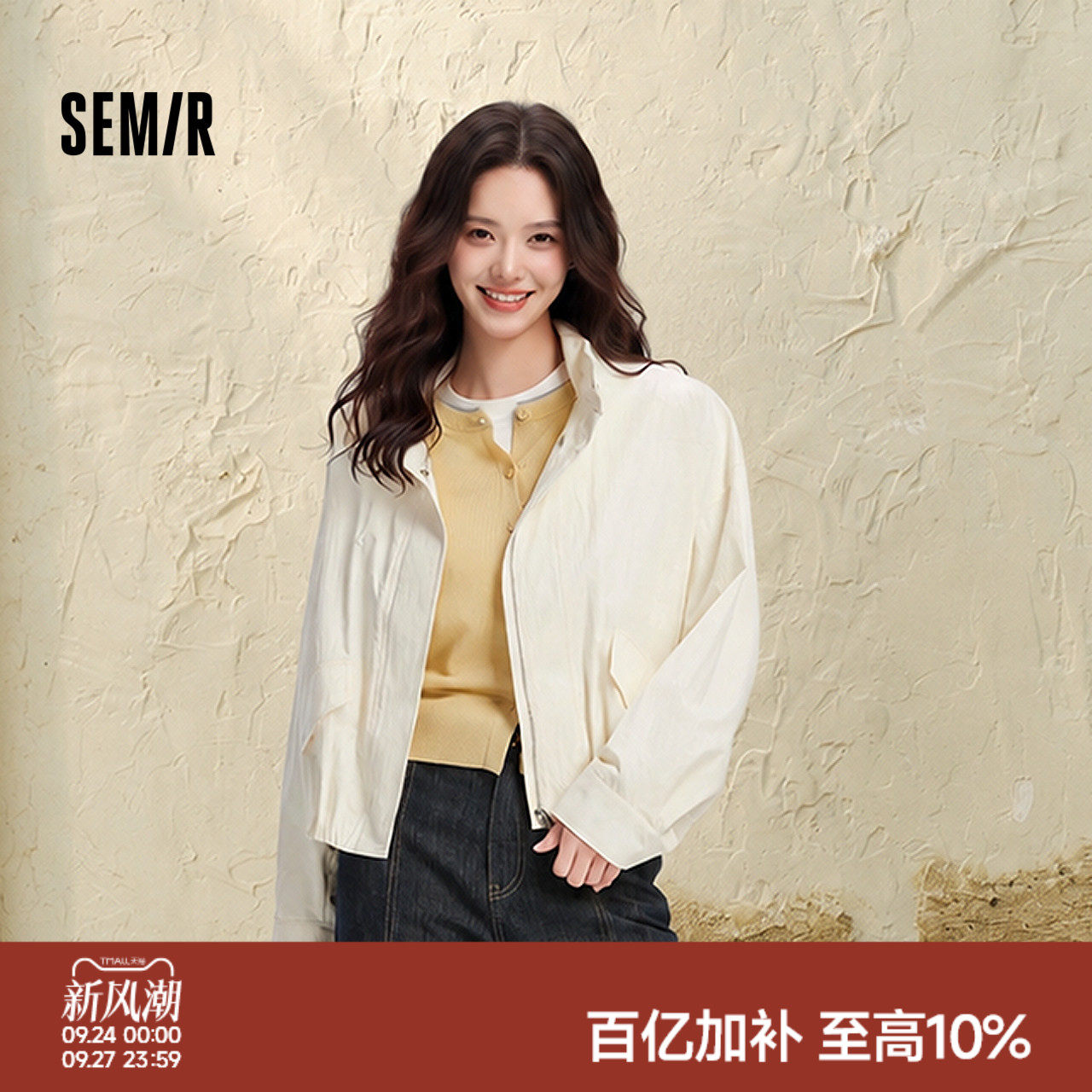 森马oversize纯色立领花苞外套女图片