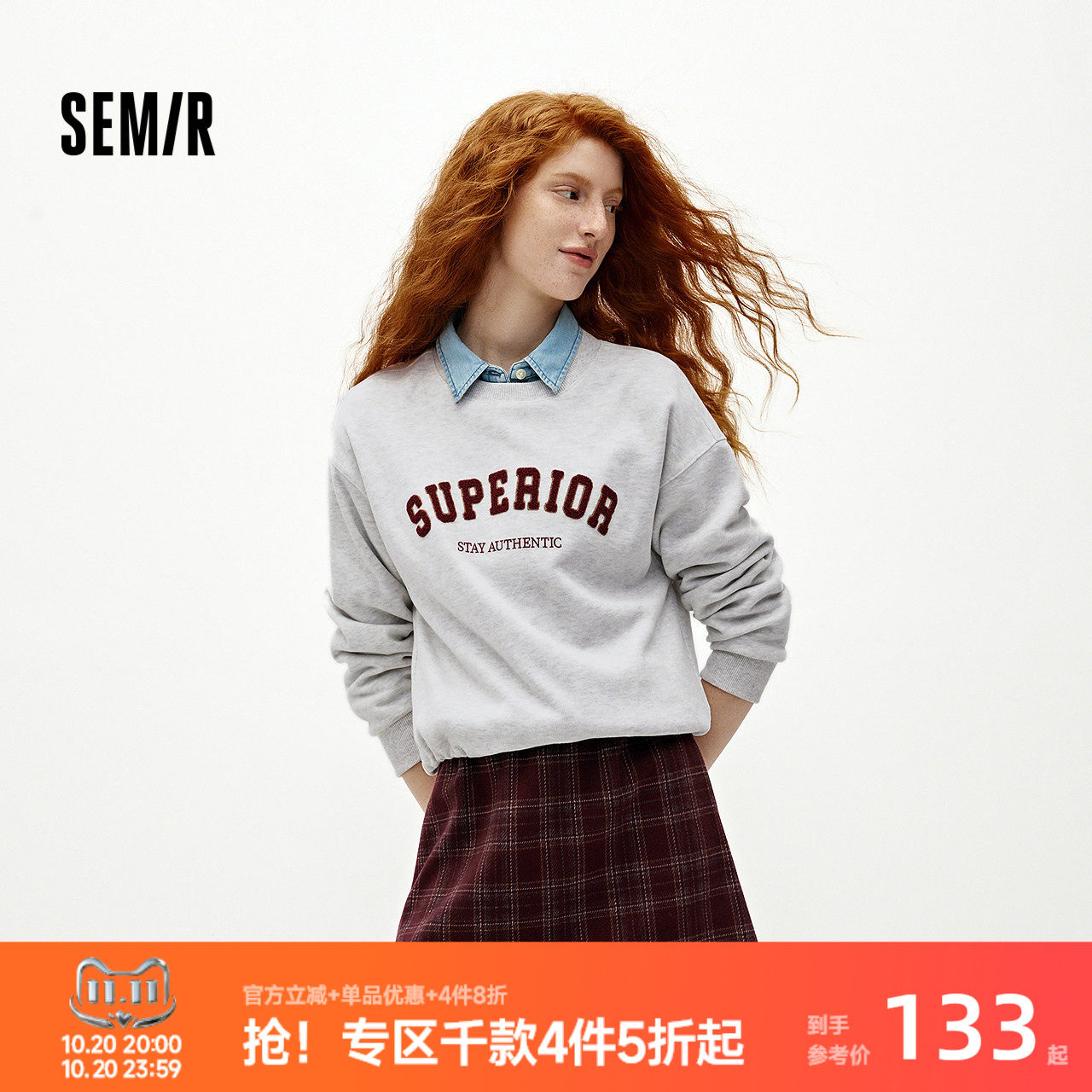 森马仿呢格子短裙抓绒卫衣套装女