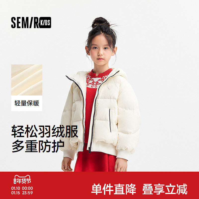 森马儿童羽绒服2024新款三防外套短款宽松连帽冬装甜美时尚女童装