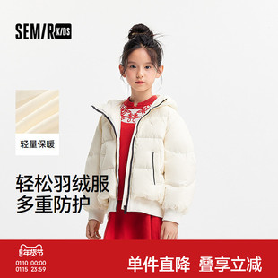 森马儿童羽绒服2024新款三防外套短款宽松连帽冬装甜美时尚女童装