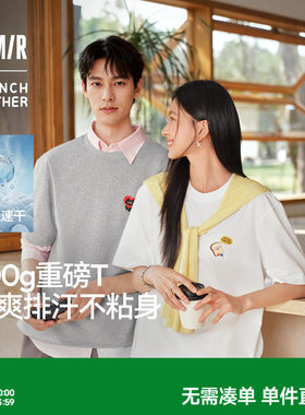 森马联名印花速干短袖T恤男女