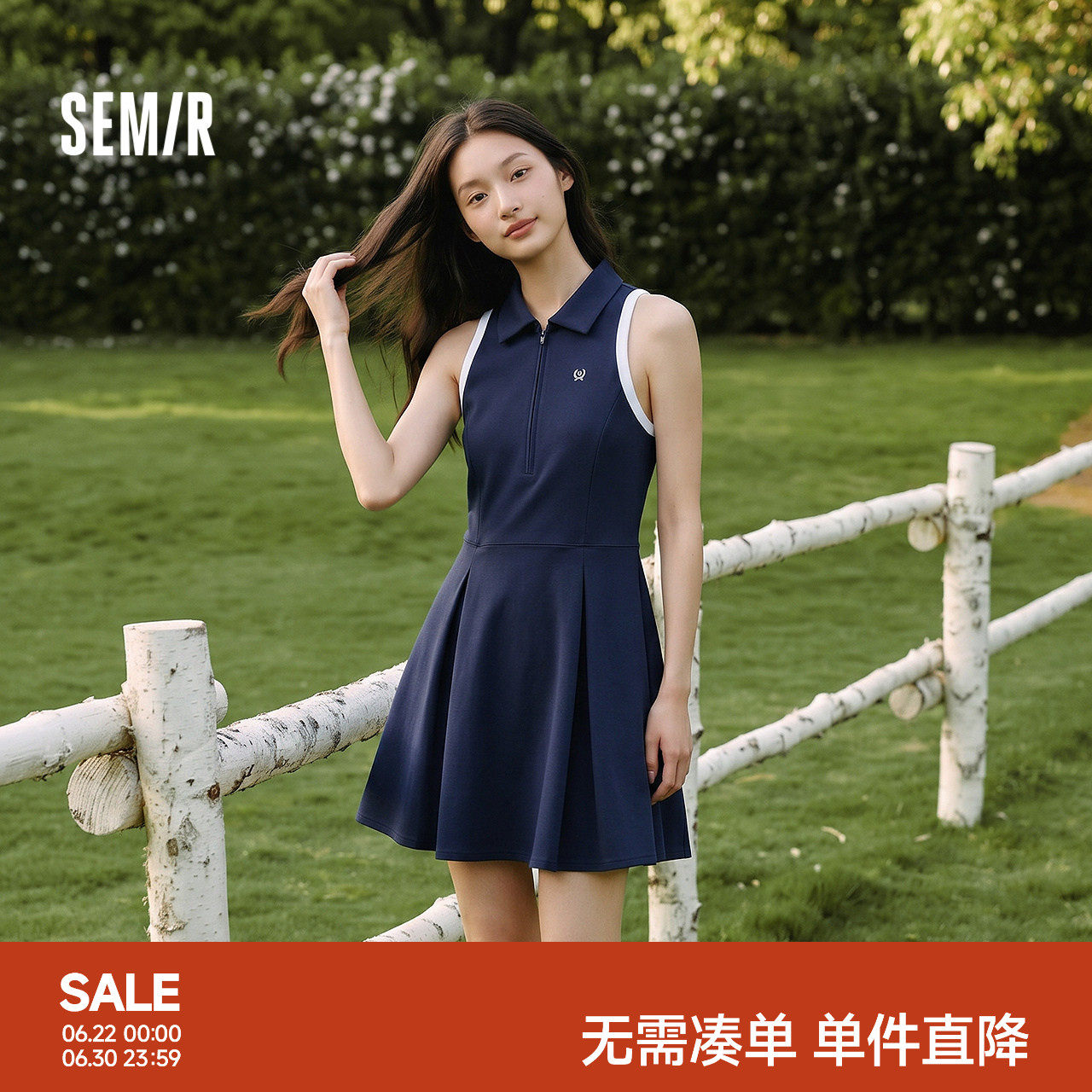 森马运动风polo领背心连衣裙女