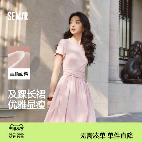 森马褶皱收腰拼接凉感连衣裙女