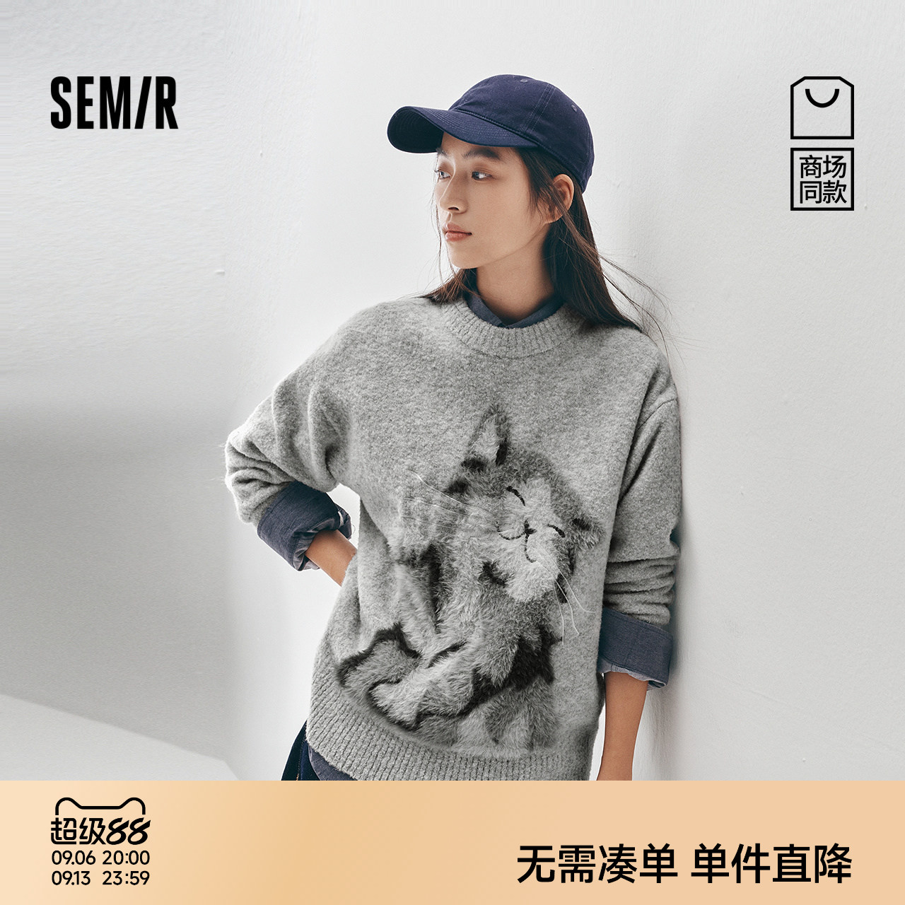 商场同款|森马毛衣女冬oversize提花羊毛衫2025新款软糯可爱上衣