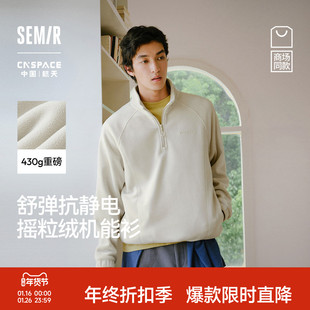 商场同款|森马XCNSPACE航天合作卫衣男2025冬新款抗静电保暖上衣