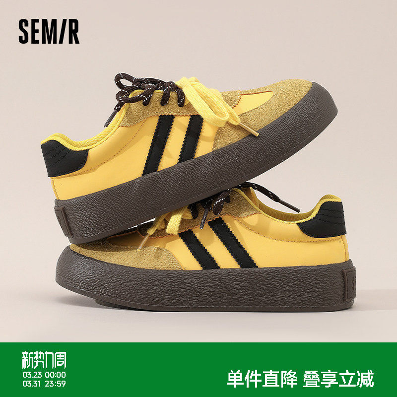 Semir德训鞋女2026春季新款厚底黄色鞋子女百搭休闲运动板鞋女款
