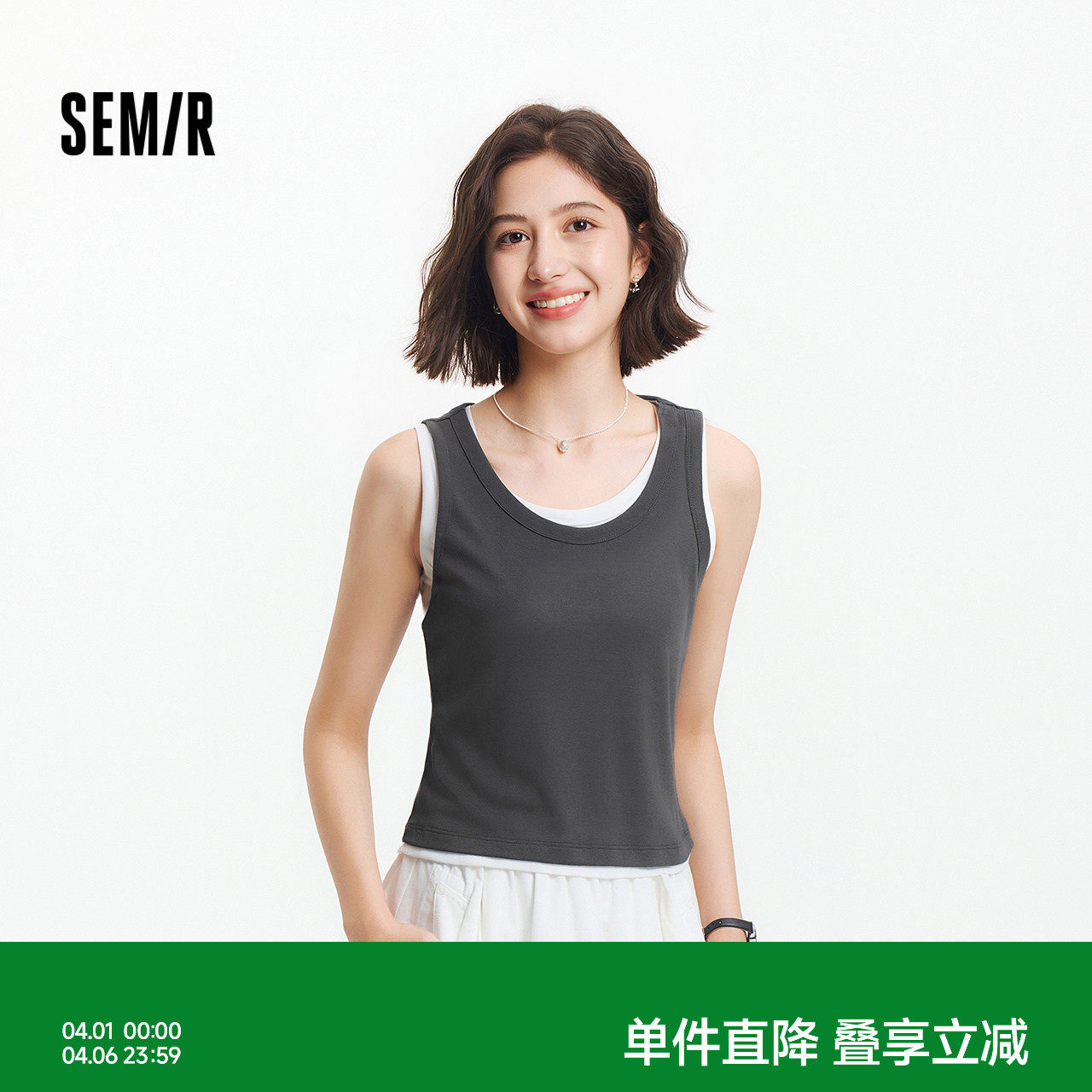 森马背心女短款大圆领小性感2025夏季新款撞色假两件紧身上衣百搭