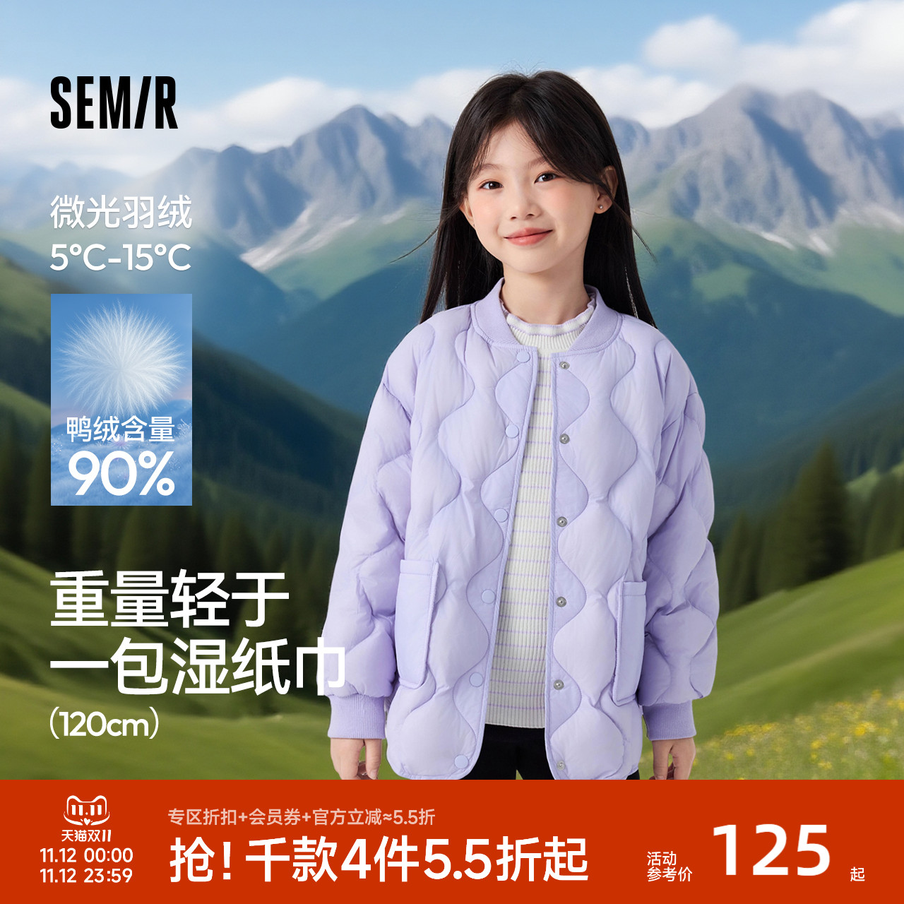 日常简约设计，好穿不挑人