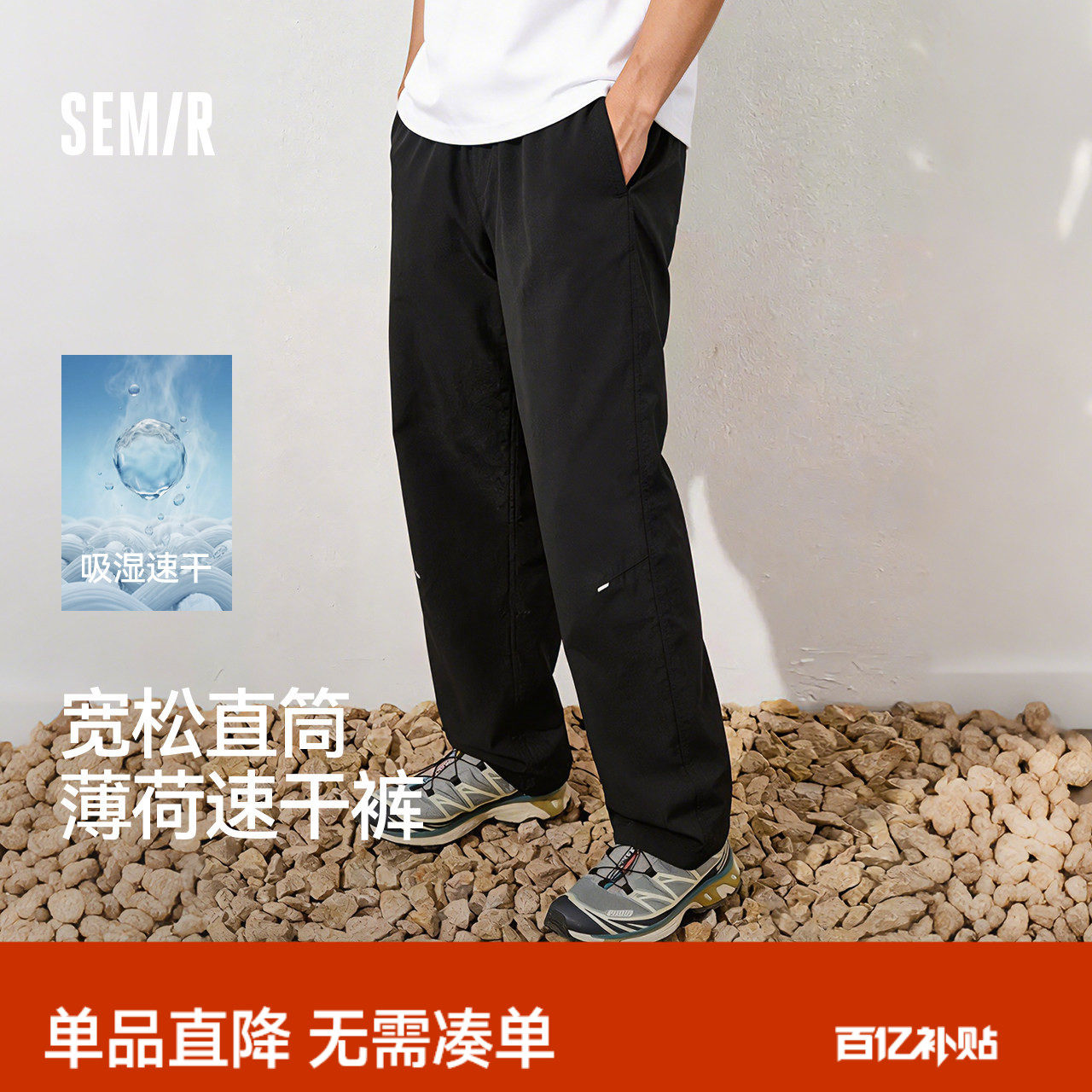 森马休闲裤男春夏立体裁剪宽松直筒裤子2026新款户外防护工装长裤