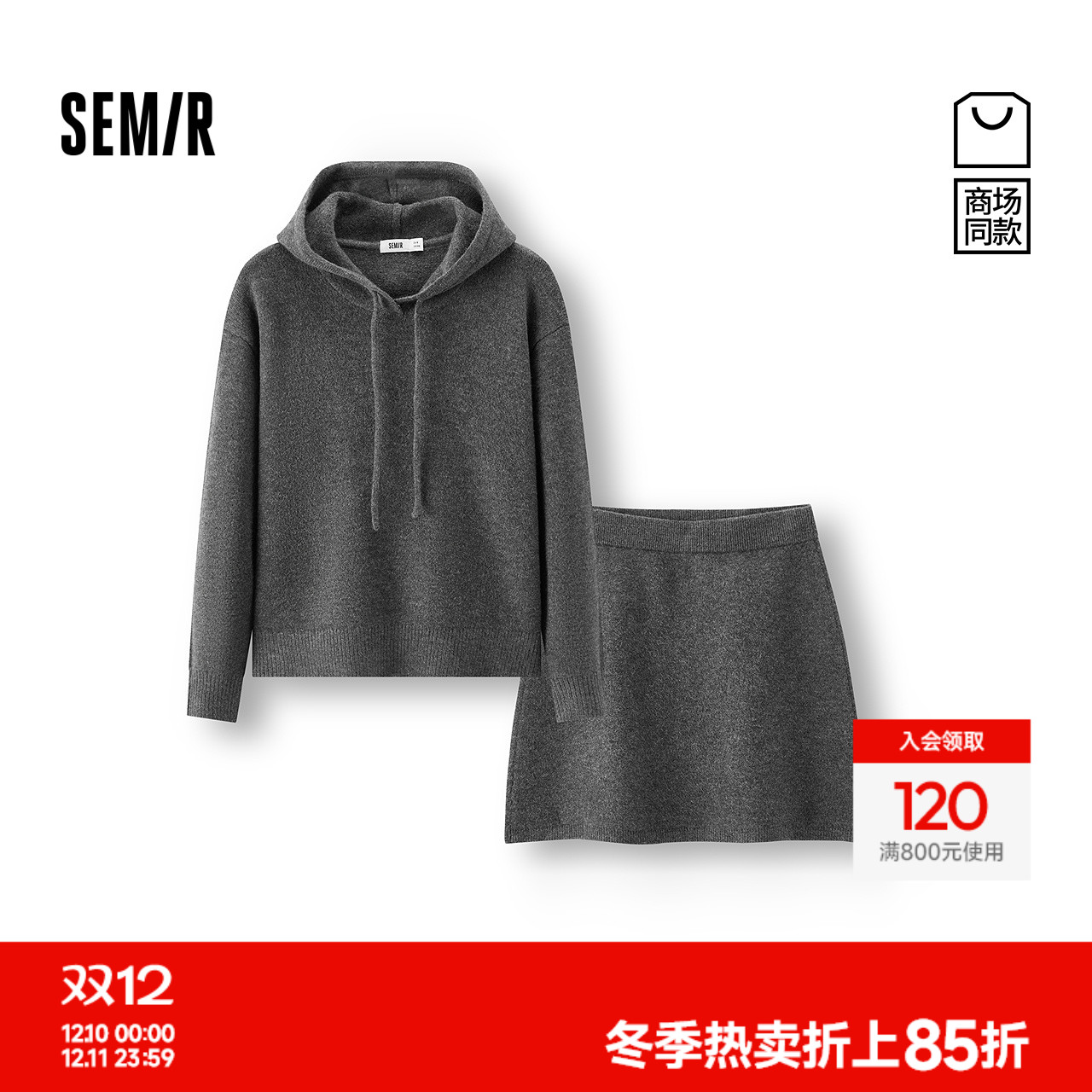 森马连帽上衣松紧腰短裙套装女