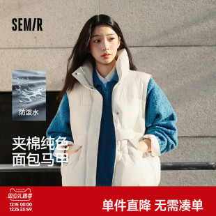 森马棉马甲女冬季 百搭外套 防泼水纯色oversize立领面包服叠穿时尚