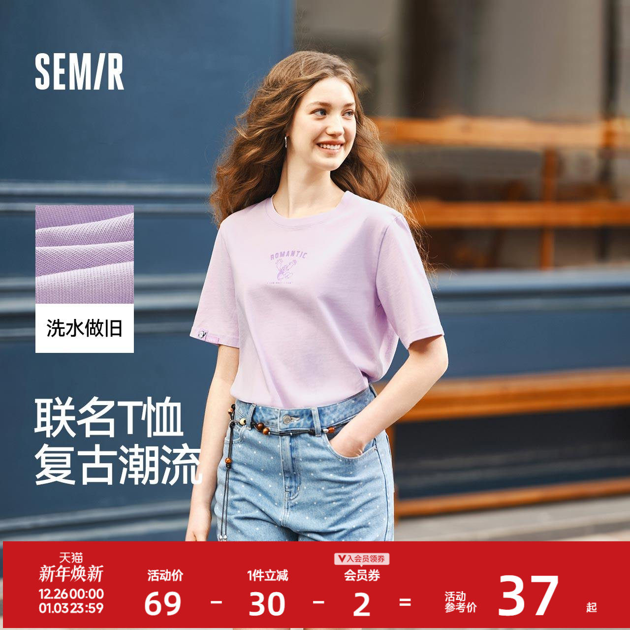 森马大力水手联名短袖T恤女图案潮流趣味夏季宽松做旧衣服复古风