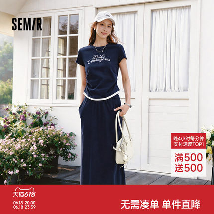 商场同款|森马套装女夏字母短款T恤长裙2026新款小心机休闲两件套