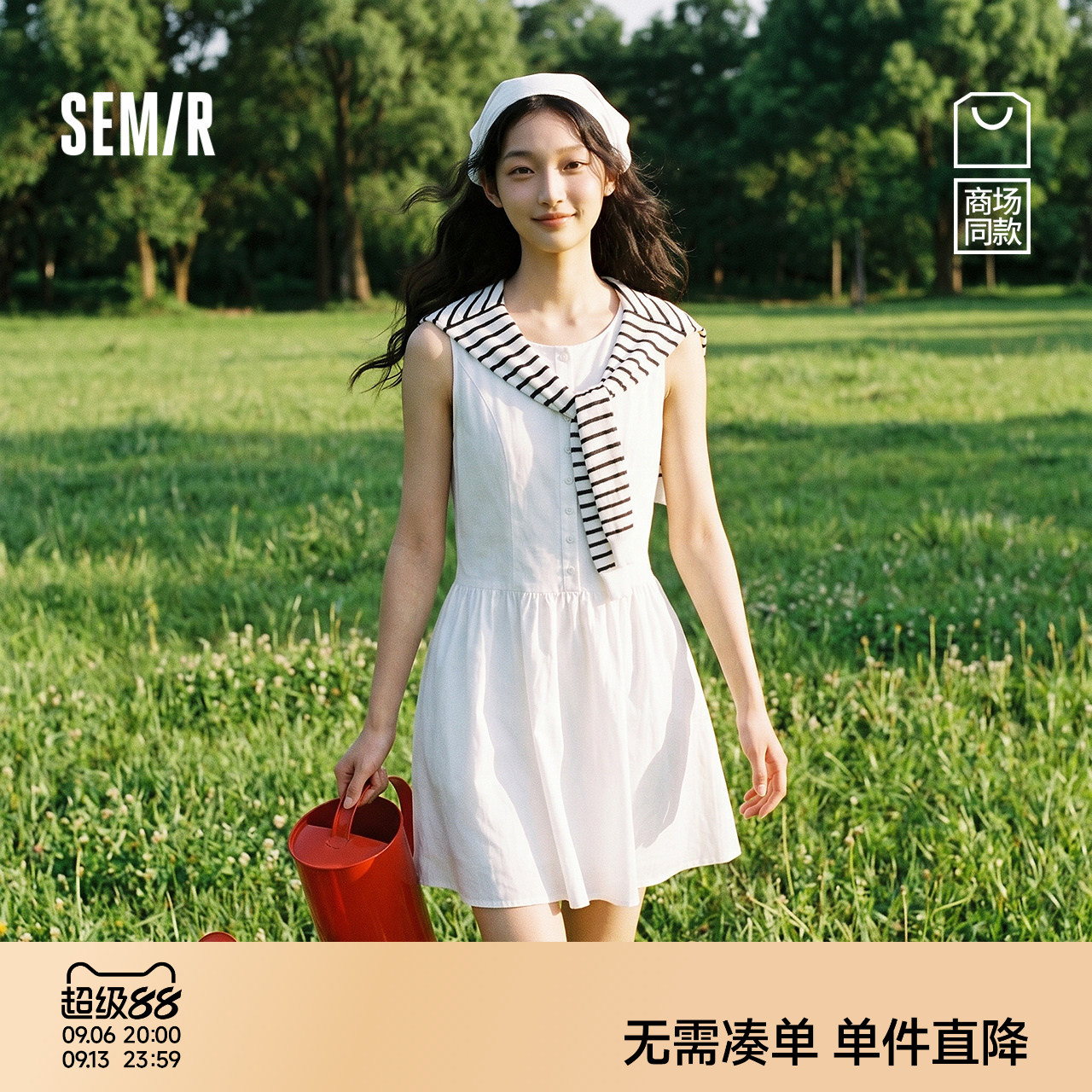 森马时尚披肩叠穿背心连衣裙女图片