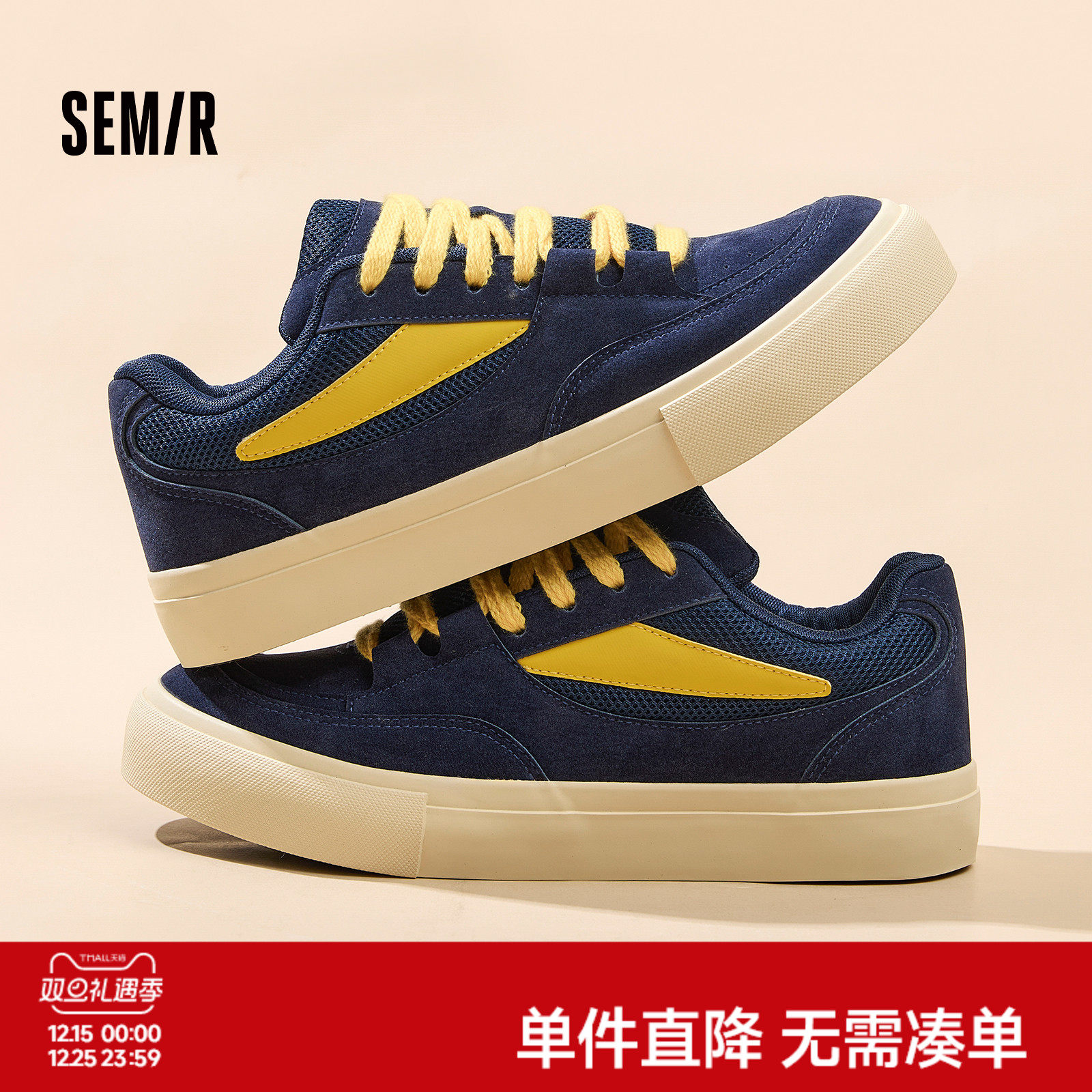 Semir2025秋冬新款休闲板鞋男