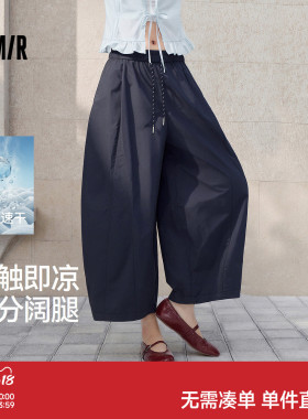 森马休闲裤女夏吸湿速干凉感宽松阔腿裤2026新款百搭松弛感九分裤