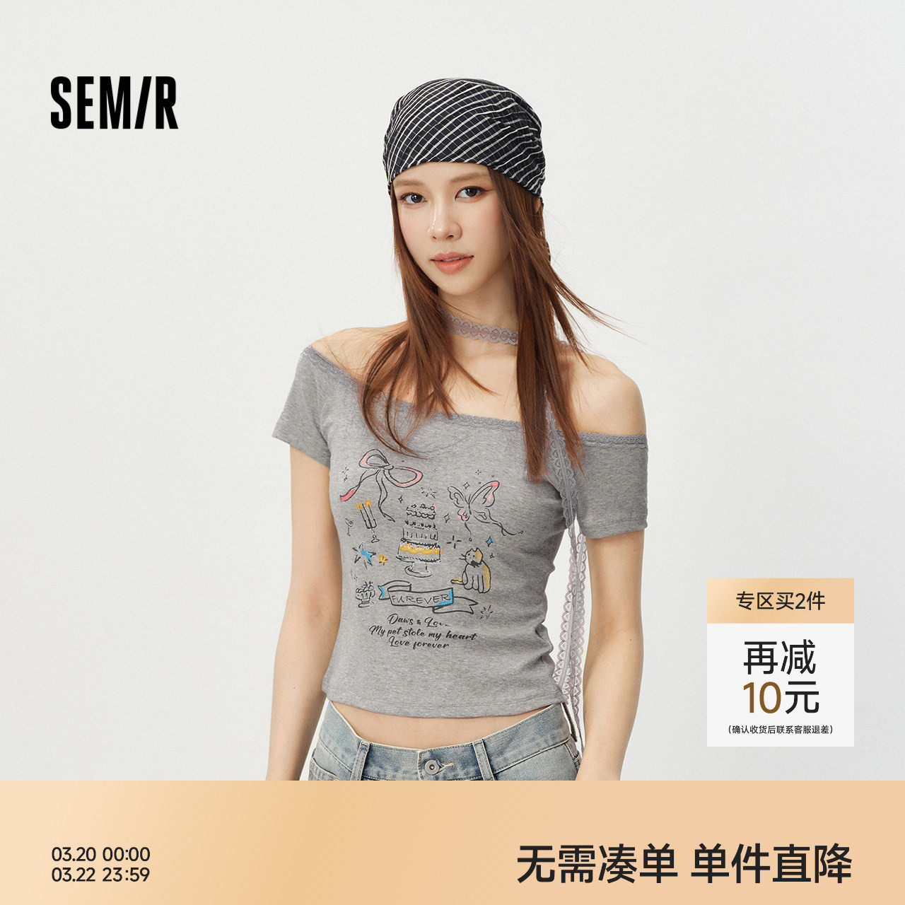 森马短袖T恤女夏季短款蕾丝一字领印花紧身2026新款甜酷辣妹上衣