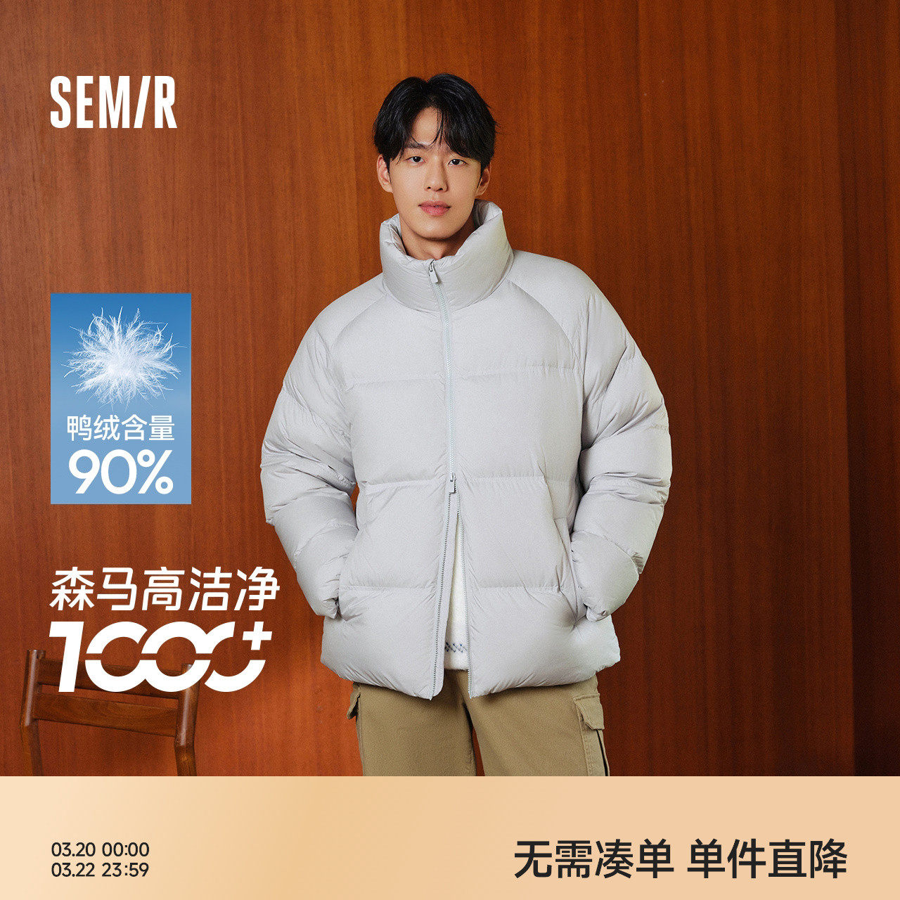 男女同款森马羽绒服女装男装24冬季新款三防情侣面包服黑外套加厚