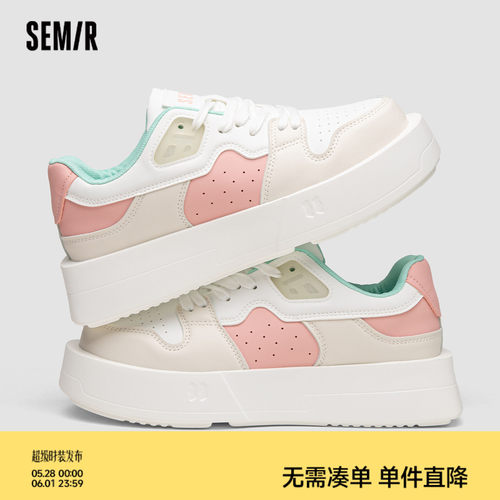 Semir板鞋休闲厚底新款小白鞋