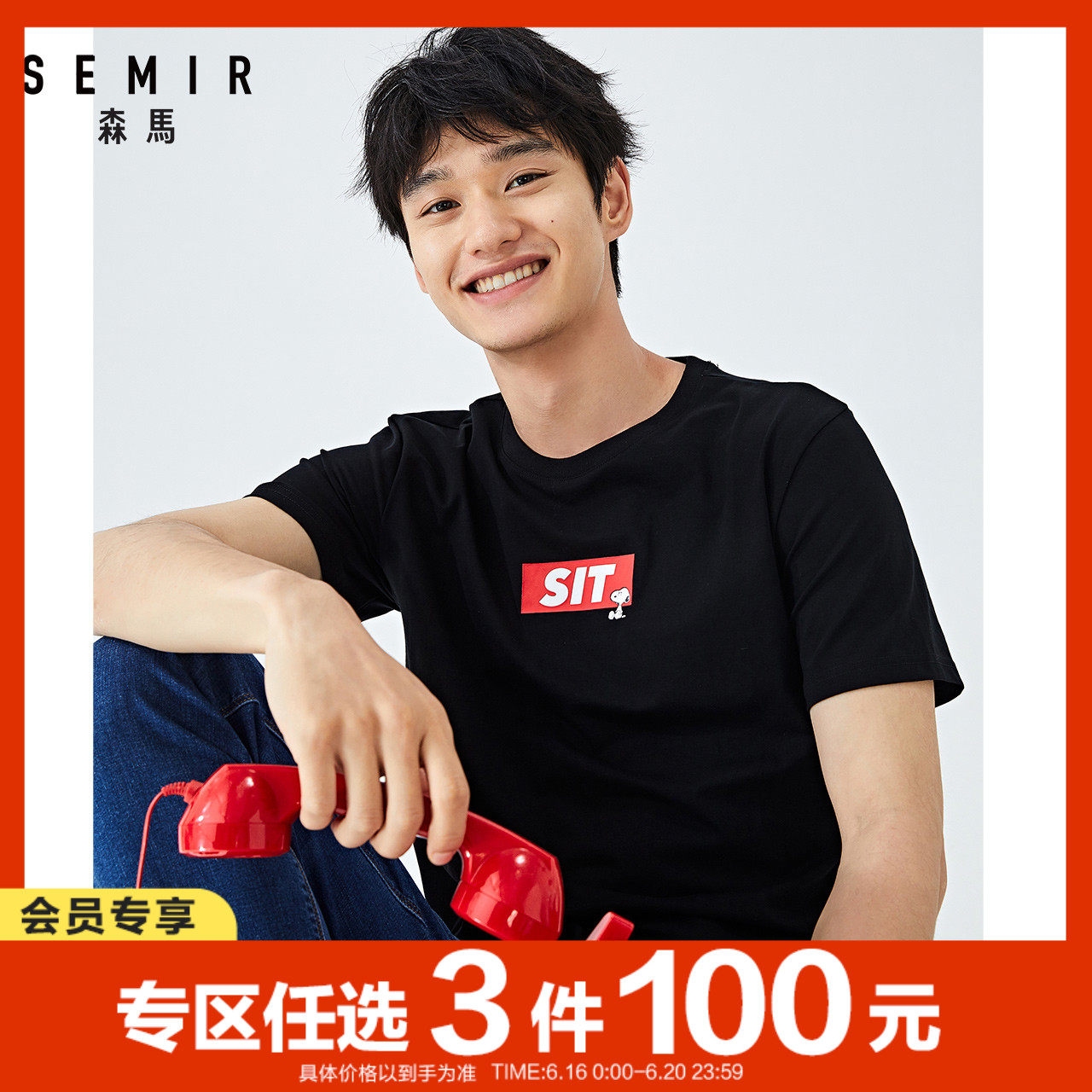 森马纯棉短袖情侣t恤衫夏季新款T恤男女同色系港风纯棉精神小伙T