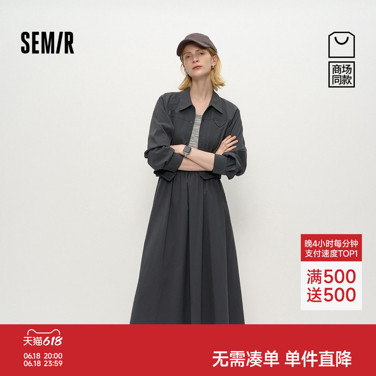 商场同款|森马连衣裙女春季拼接背心裙短外套2026新款休闲两件套