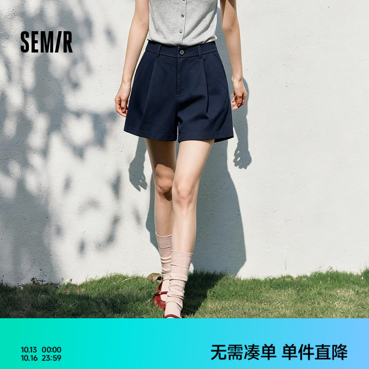 森马休闲裤女夏季打褶半松紧腰宽松短裤女生显瘦简约百搭时尚裤子
