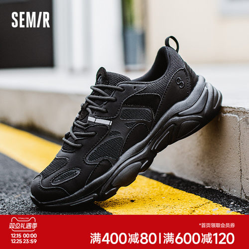 Semir精品男鞋品质至上舒适行走