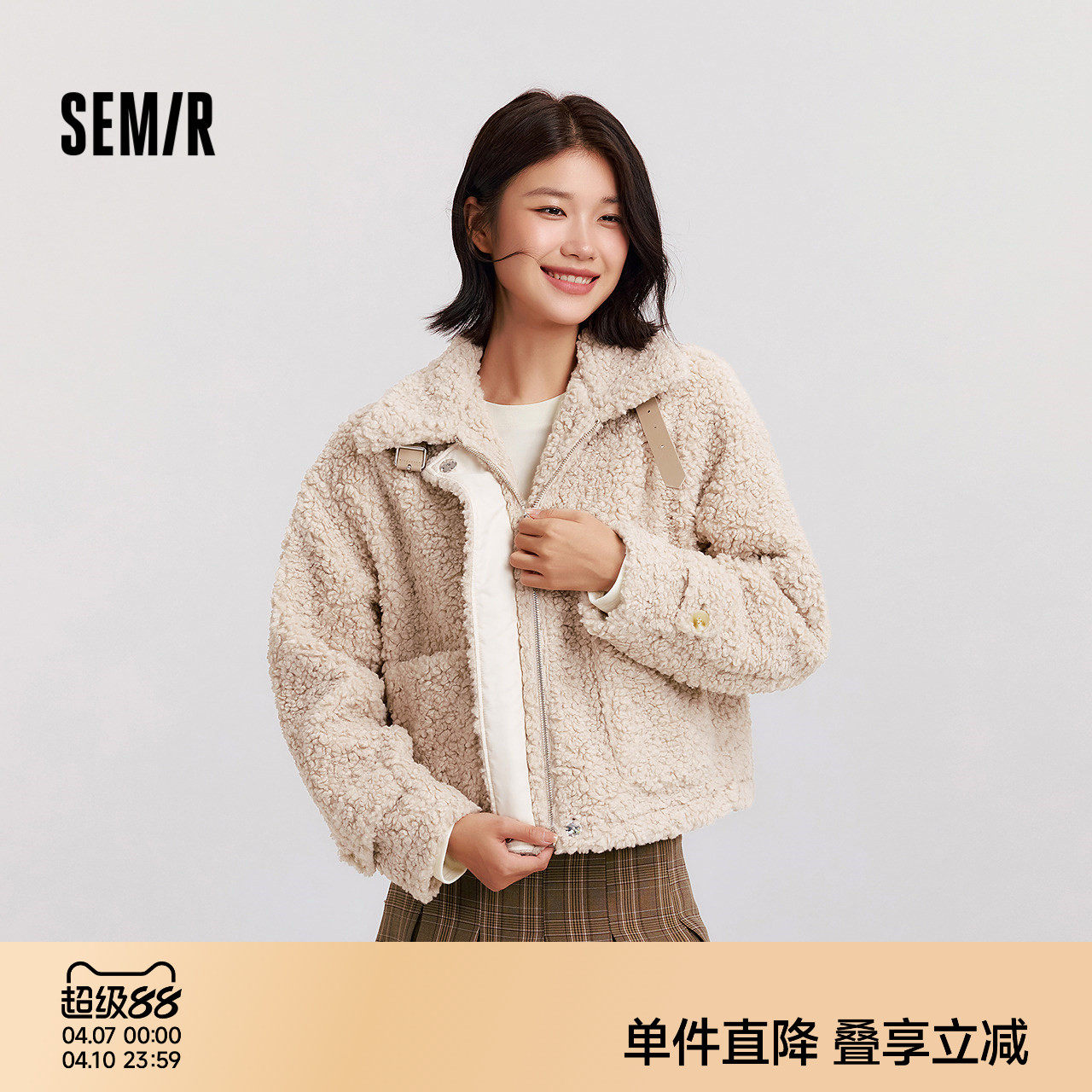 森马外套女冬季仿羊羔毛立领宽松上衣女生温柔慵懒简约风百搭夹克