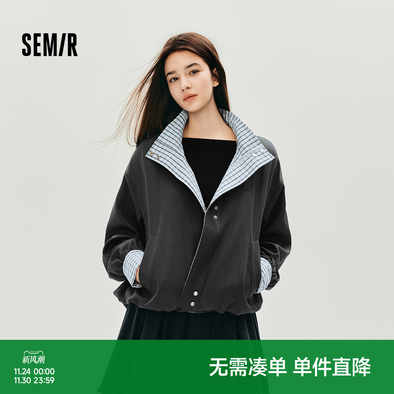 森马拼接格子立领宽松花苞外套女