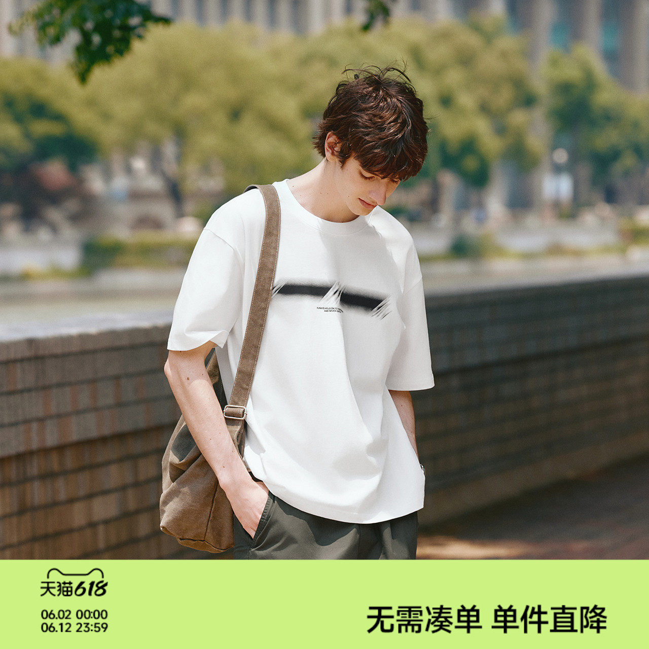 森马短袖T恤男撞色印花圆领针织上衣秋季宽松落肩休闲装简约百搭