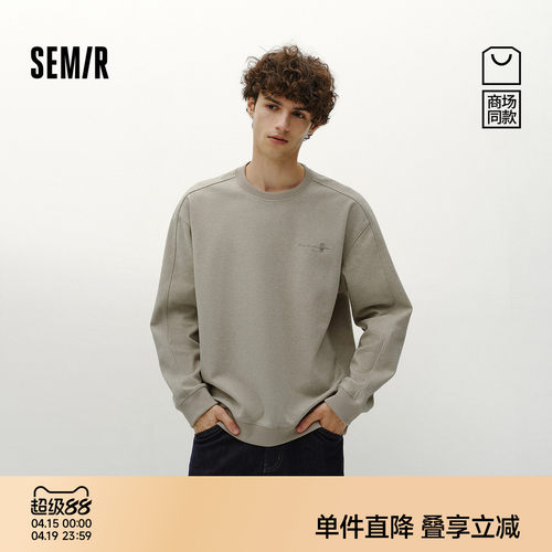 森马花纱仿呢料国风绣花卫衣男装