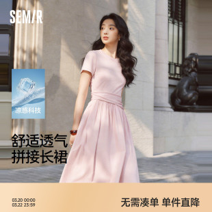 森马连衣裙女夏圆领褶皱收腰拼接凉感2026新款 小心机气质优雅长裙