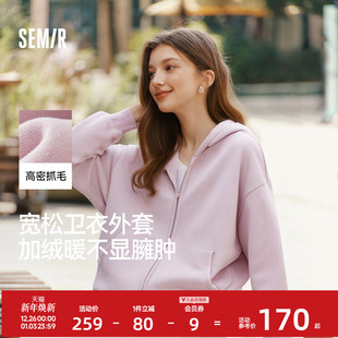 森马外套女摇粒绒落肩宽松慵懒卫衣白色冬2025新款 简约连帽夹克