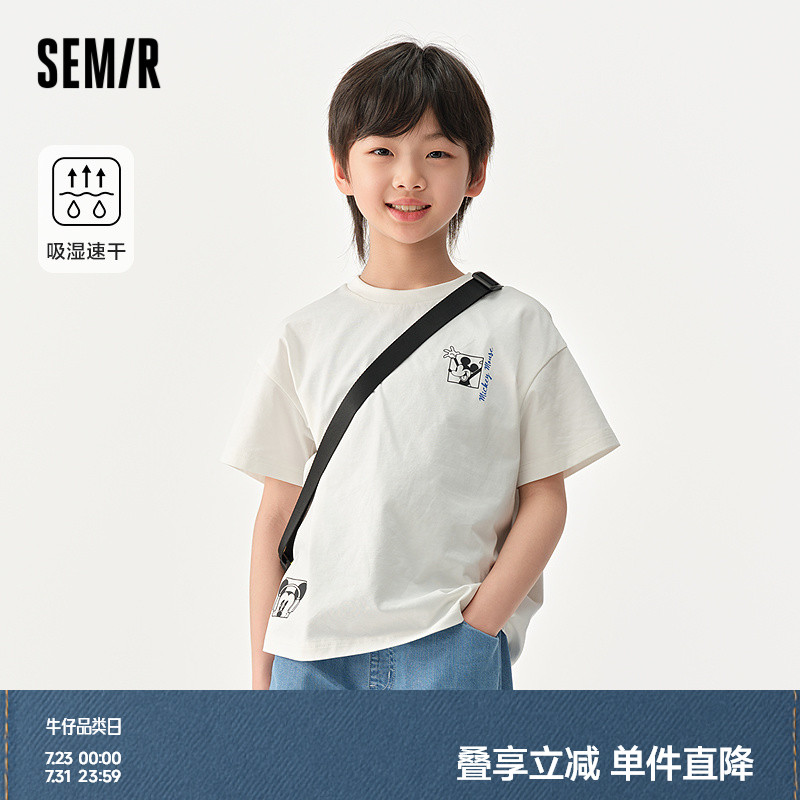 【迪士尼IP】森马儿童短袖T恤2025夏季新款米奇男童上衣速干凉感