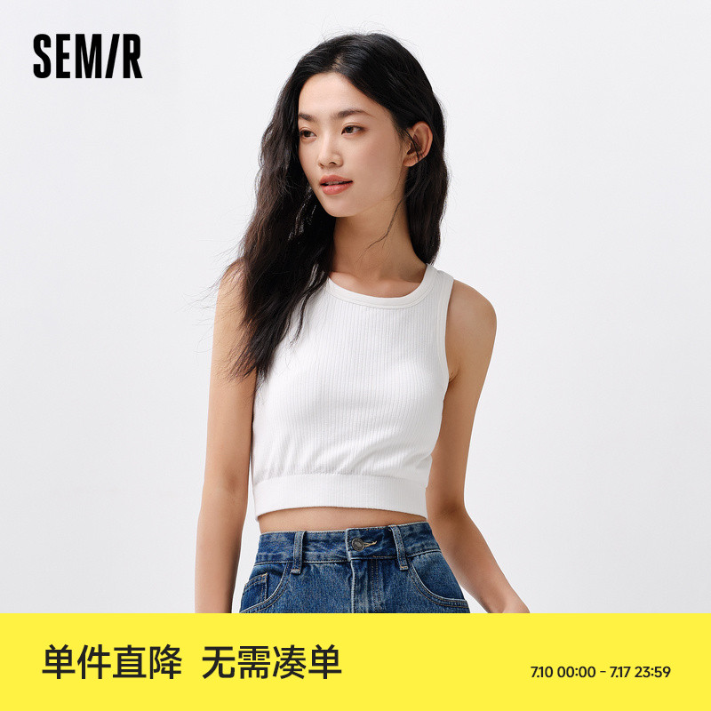 森馬休閑小吊帶修身可外穿內衣女