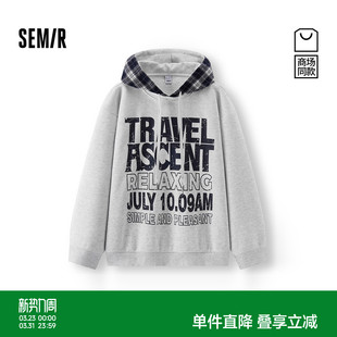 拼接格纹连帽上衣复古潮 假两件2025新款 商场同款 森马卫衣男秋装
