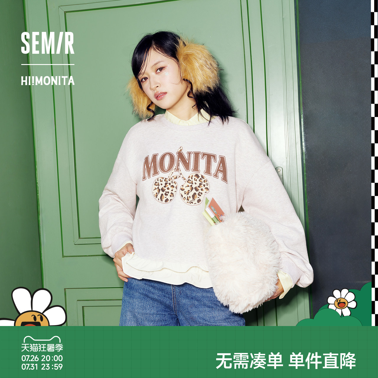 森马×Hi!MONITA荷叶边卫衣女
