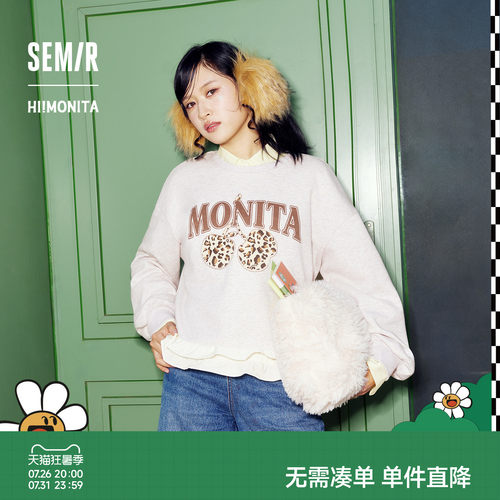 森马×Hi!MONITA荷叶边卫衣女