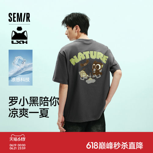 森马罗小黑联名印花短袖T恤男