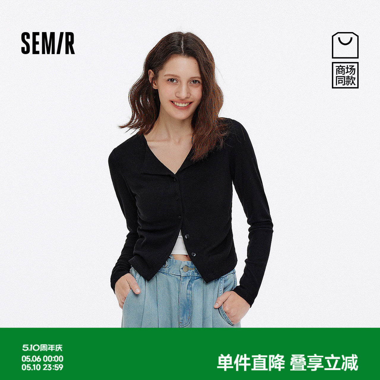 [商场同款]森马长袖T恤女短款显瘦小心机秋2025新款修身翻领开衫