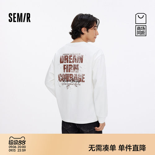 森马做旧街头字母印花长袖T恤男