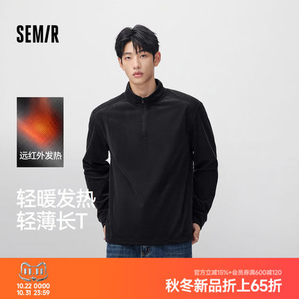 森马长袖T恤男冬季轻薄摇粒绒针织衫2026新款发热温暖半开襟上衣