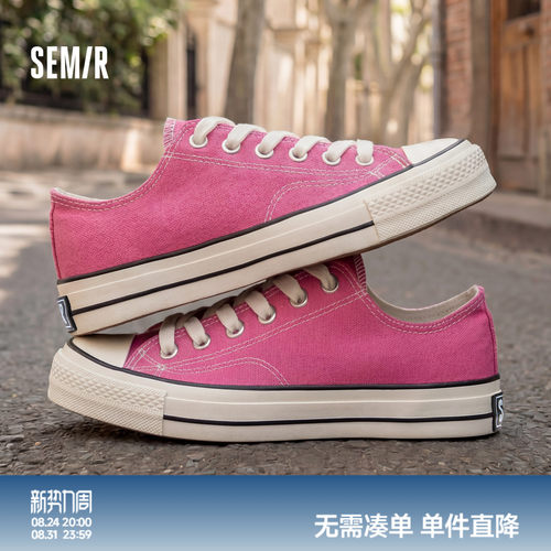 Semir情侣粉色低帮百搭帆布鞋