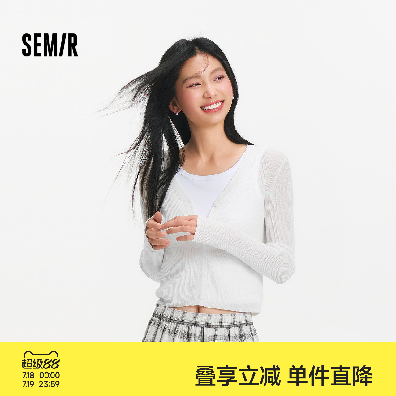 [商场同款]森马针织开衫女短款修身纯色2025夏季新款花边V领上衣