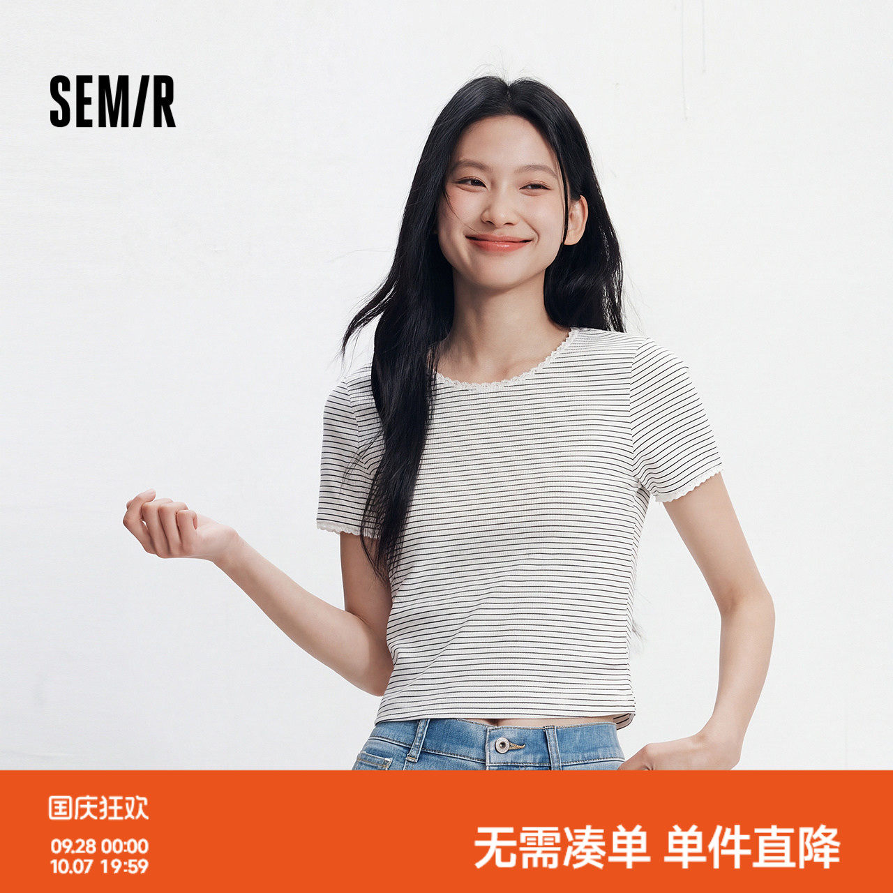 森马蕾丝花边紧身短款短袖T恤女