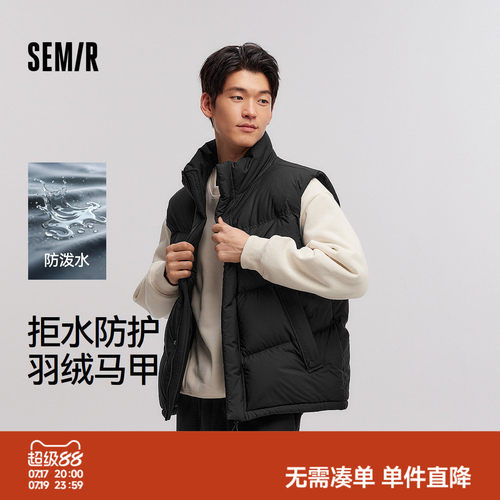森马外套防泼水冬立领羽绒男