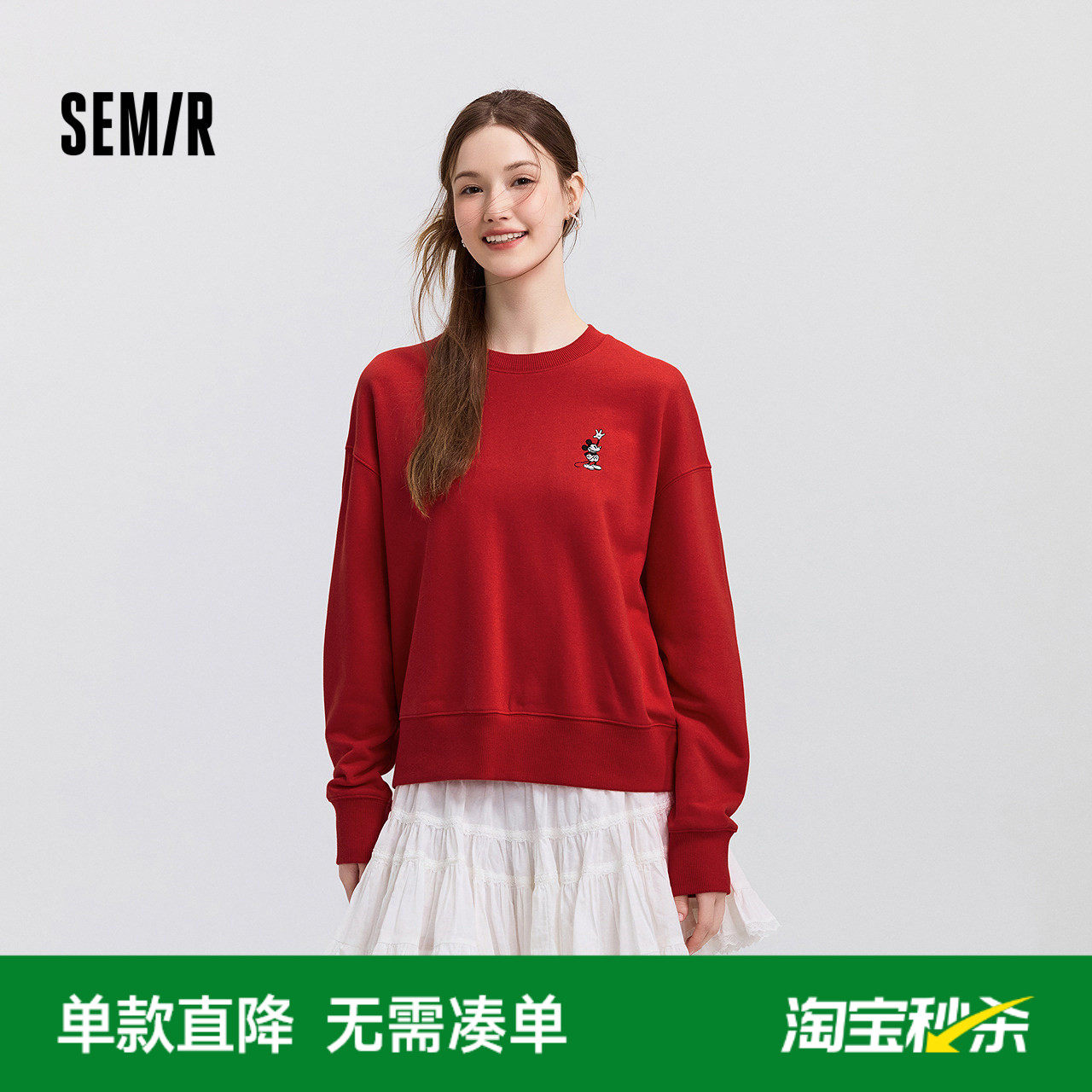 森马迪士尼合作系列卫衣女春季刺绣oversize分割打底衫潮流套头衫