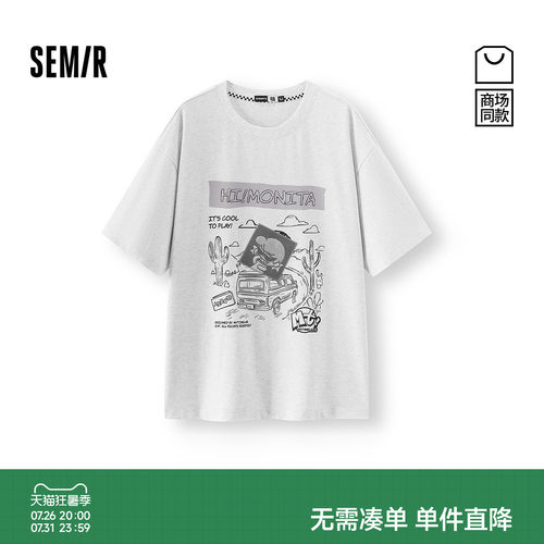 森马趣味联名印花圆领短袖T恤男