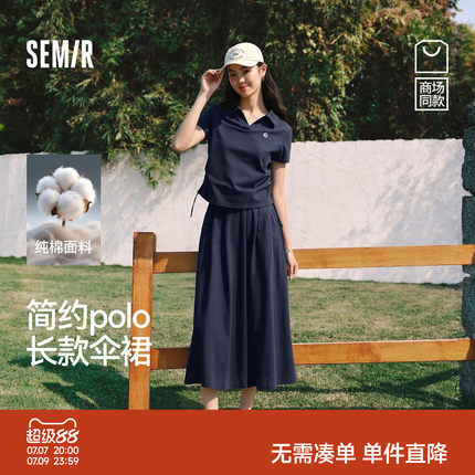商场同款|森马套装裙女夏季纯棉休闲2026新款整套显瘦高知两件套